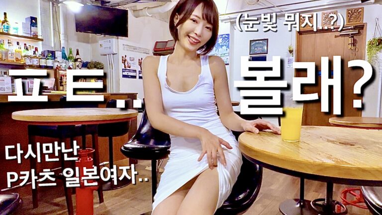 (26.03.26❤️) P카츠 일본여자 다시만났는데 카페에서 ㅍㅌ벗어서 리뷰한다고!? 오늘도 일본에서 신나는 외국인 노동자의 하루 P-Katsu girl reunited.. Takes off p*nties in a CAFE for a review!? Fun foreign worker life